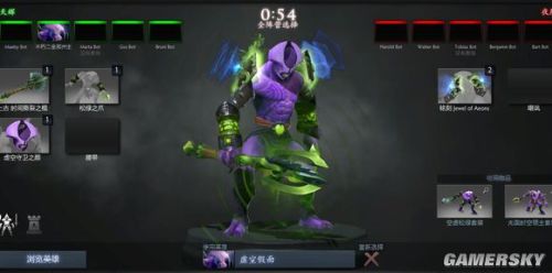 Dota2TI5不朽珍藏2