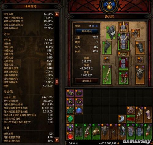 暗黑3辅助圣教军传奇宝石选择