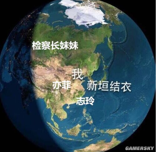 游民星空