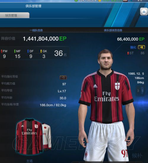 FIFA Online3高壮模型球员推荐