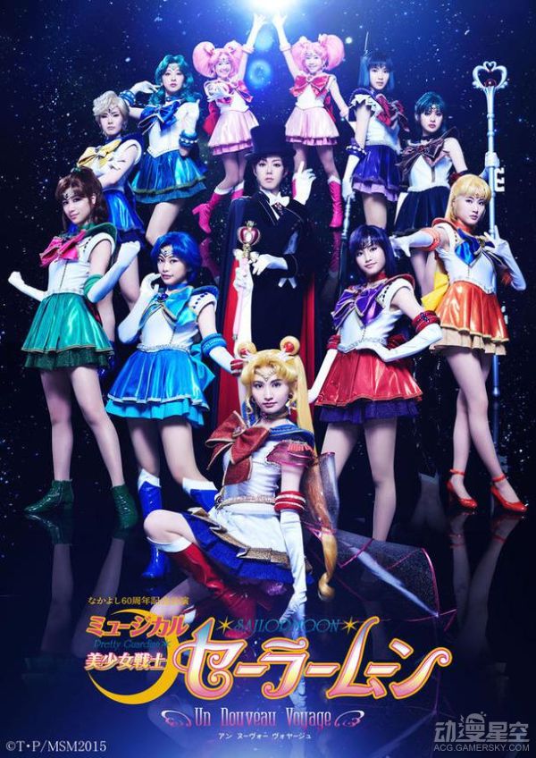 这次表演是5名美少女战士演员的毕业公演,所以粉丝们都非常关注.