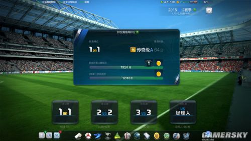 FIFA Online3高性价比球员推荐