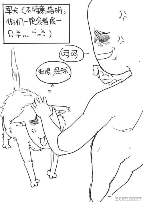 使命召唤OL原创吐槽漫画