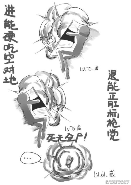 使命召唤OL原创吐槽漫画