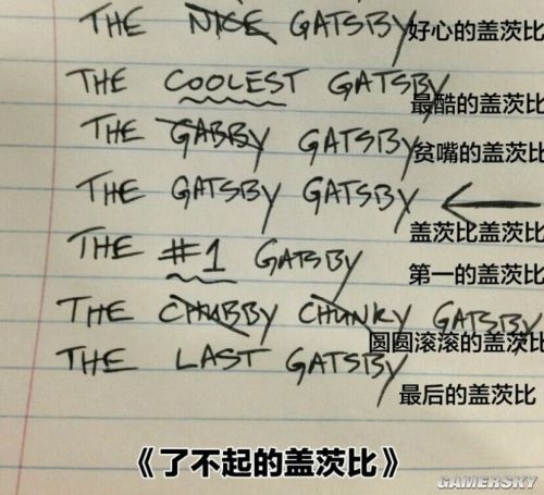 游民星空