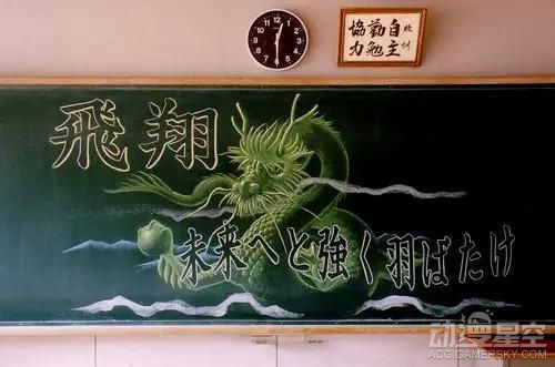 日本学生绘高考祝福黑板画 相似度简直逆天了