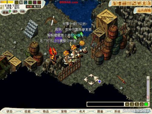 游民星空