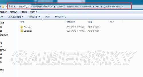 方舟生存进化 服务器搜索与游戏错误解决方法 游民星空gamersky Com