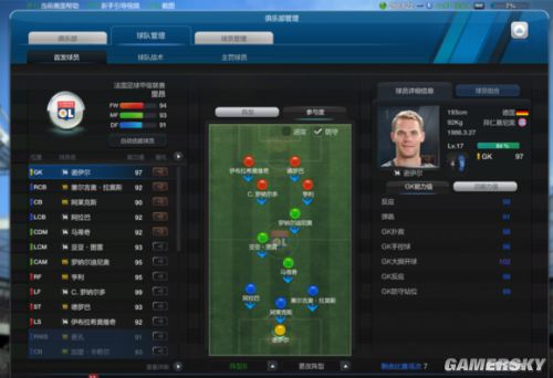 FIFA Online3经理人克制433战术板