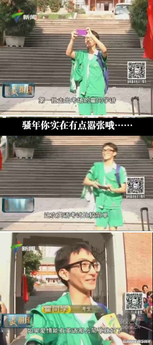 游民星空
