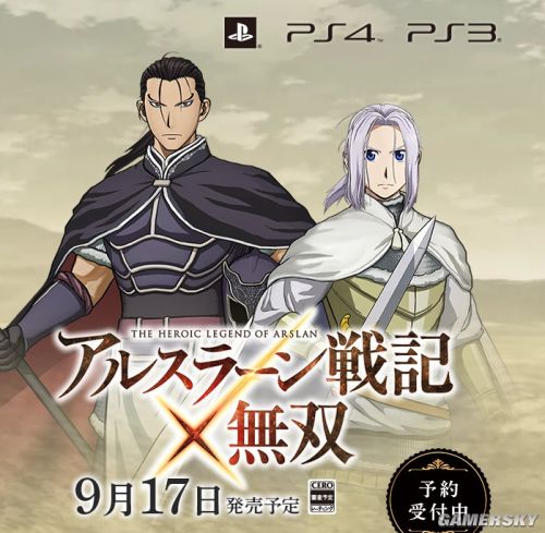 《戰棋期間》4月1日更新保護告訴布告