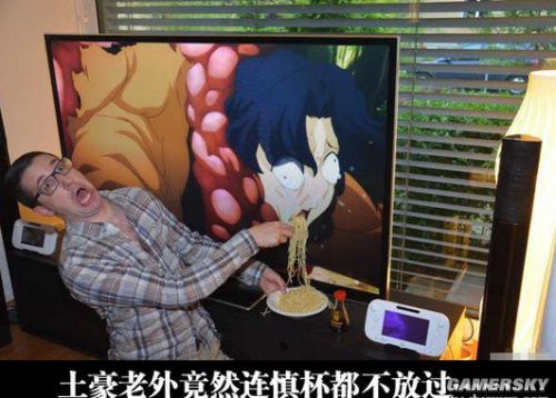 游民星空