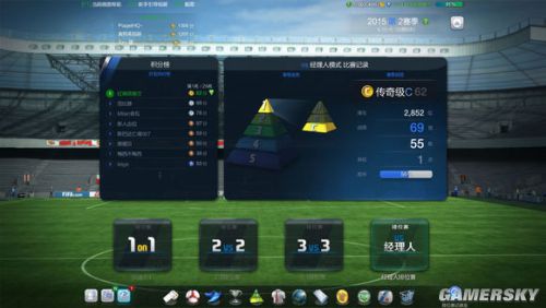 FIFA Online3经理人433战术板