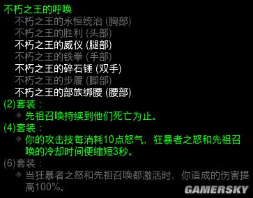 暗黑3野蛮人物理旋风流