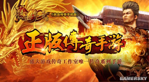 热血传奇,热血传奇手机版,热血传奇手机版攻略,热血传奇手机版黑暗秘境副本