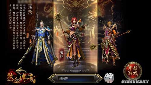 热血传奇手机版,热血传奇手机版战士,热血传奇手机版PVP,热血传奇手机版法师,热血传奇手机版道士