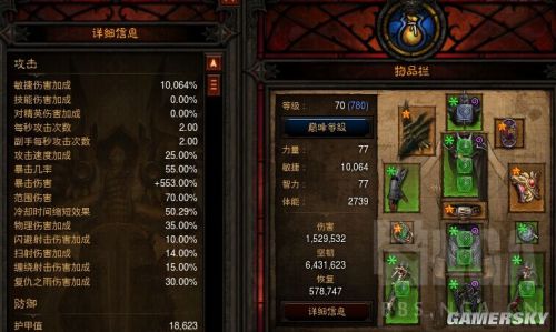 暗黑3两分钟就能干掉