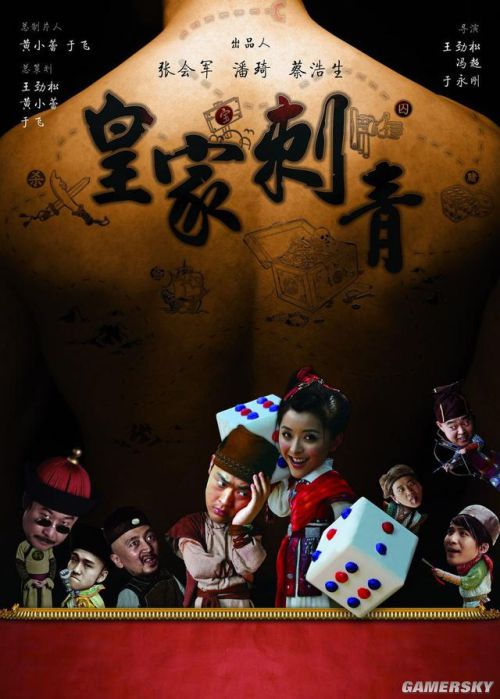 游民星空