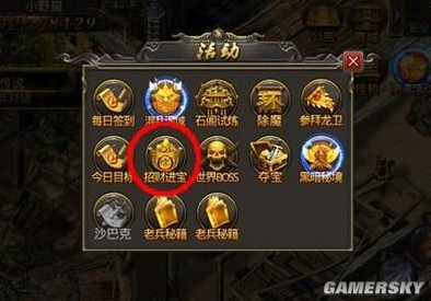 热血传奇手机版招财进宝副本