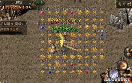 招财进宝副本掉落金币