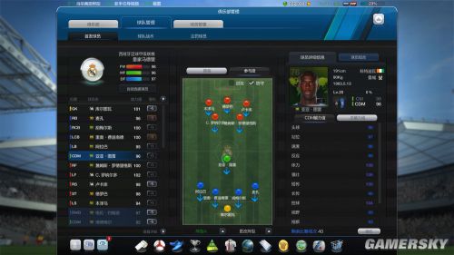 FIFA Online3经理人战术板