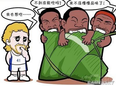 游民星空