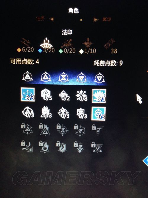 巫师3狼学派加点狼学派怎么加点