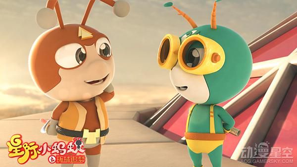 际小蚂蚁-环球追梦》首部弘扬中国梦的国产原