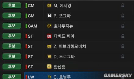 FIFA Online3新版本内容