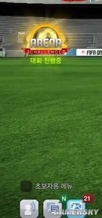 FIFA Online3新版本内容