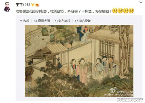 游民星空