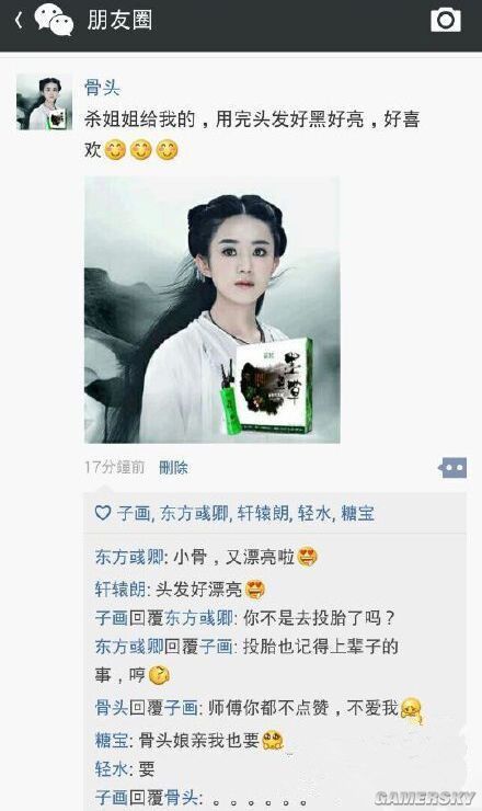 游民星空