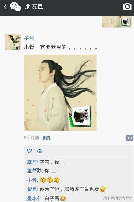 游民星空