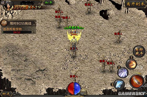 热血传奇手机版混乱深域