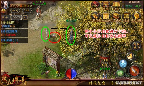 热血传奇手机版卡位技术讲解