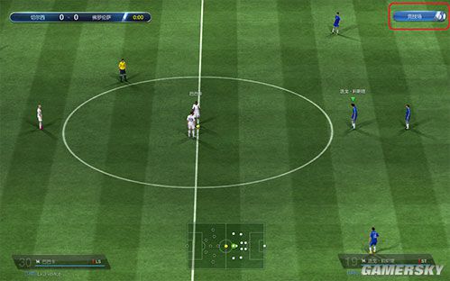 FIFA Online3竞技场指南
