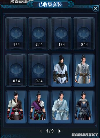 天涯明月刀怎么快速升级 天涯明月刀1-30级快速升级攻略