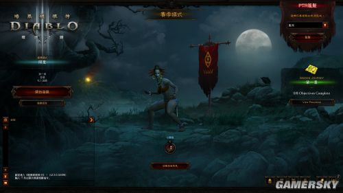 暗黑32.3游戏截图