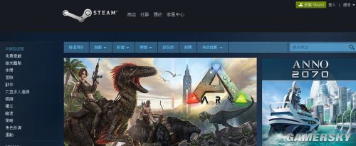 游民星空