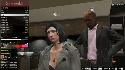 gtaol人物化妆心得 gtaol怎么化妆