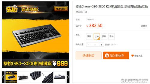 小苍_小苍网店收入