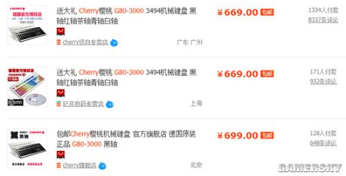小苍_小苍网店收入