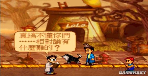 游民星空