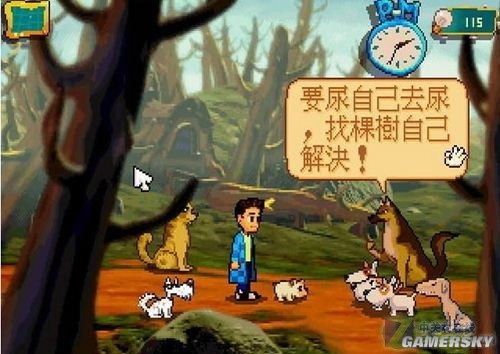游民星空