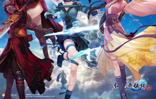 《仙剑奇侠传6》三大女主全方位比拼