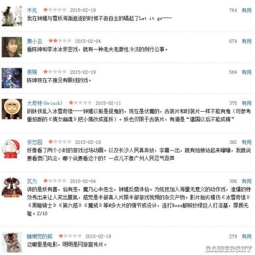 游民星空