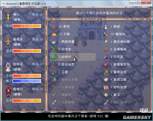 点击在新窗口打开