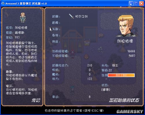 点击在新窗口打开