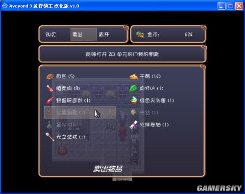 点击在新窗口打开