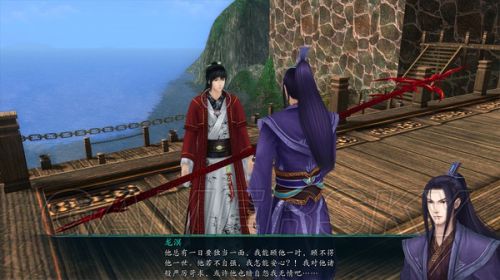 《仙剑奇侠传》历代人物介绍 仙剑历代人物关系介绍